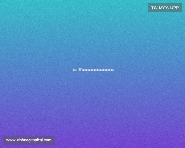 itf考级-ITF赛事级别分类体系深度解析与竞技发展路径探讨